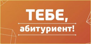 #Индивидуальное консультирование по специальностям кластера «Машиностроение»